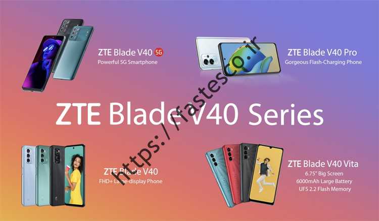 رونمایی از گوشی های ارزان قیمت ZTE Blade سری V40