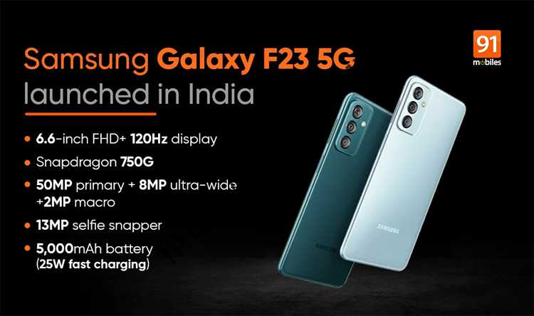عرضه گوشی هوشمند Samsung Galaxy F23 5G