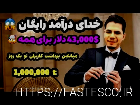 سایت شرط بندی معتبر tinibt