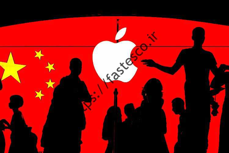 اپل و چین
