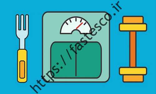 3 گام ساده برای کاهش وزن سریع
