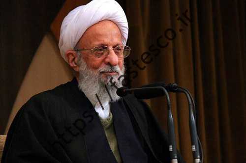 حکم ویژه رهبر انقلاب درباره آیت الله مصباح