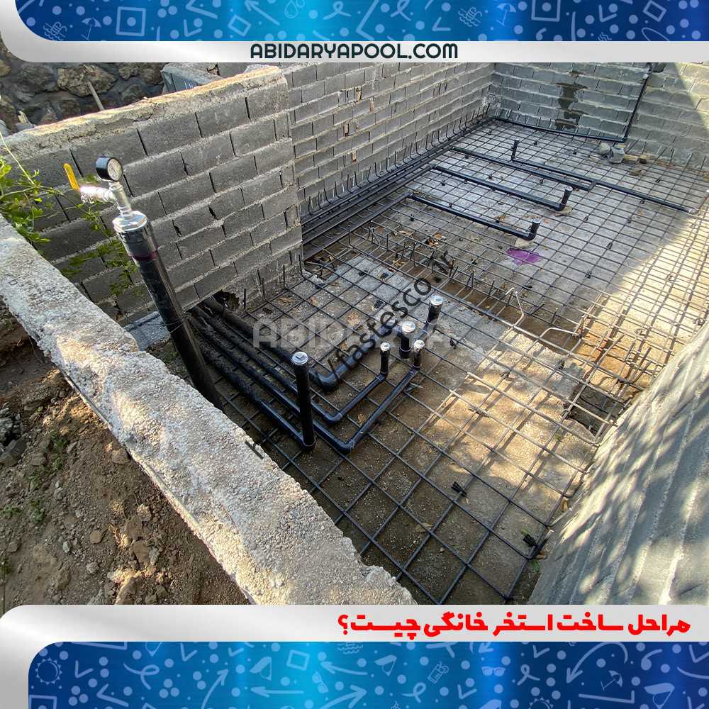 مرحله ساخت و ساز خانه چگونه است؟
