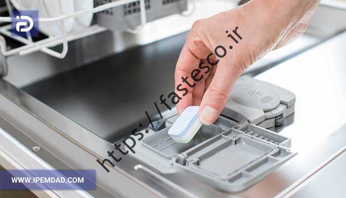 نحوه استفاده از نمک، خنک کننده و قرص در ماشین ظرفشویی