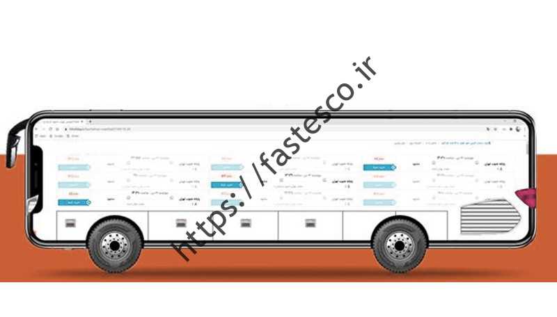 نکات مهم برای خرید بلیط اتوبوس