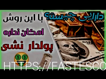 موسسه حسابداری