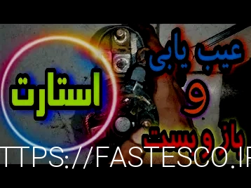 باربری در شهریار
