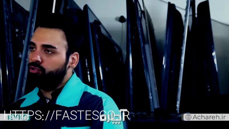 ثبت نام متخصصین آچاره