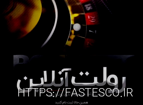 بهترین سایت شرط بندی کدام است