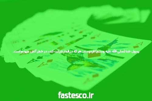 مایگریشن اسکیلز :: مایگریشن اسکیلز