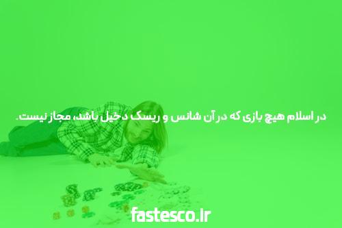 حفظ شماره پیگیری پرداخت ضروری است