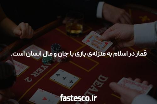 حفظ شماره پیگیری پرداخت ضروری است