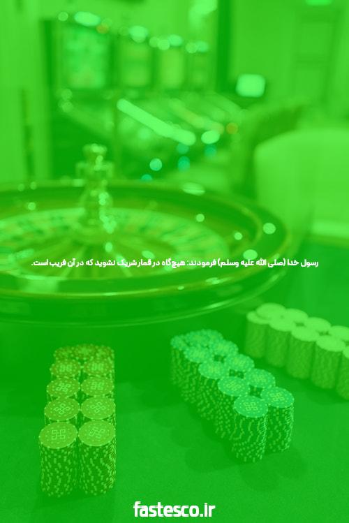 Blast Casino Game