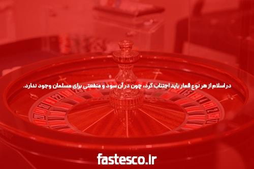 چرا بهترین تالار عروسی مشهد نه کار میکند…برای همه