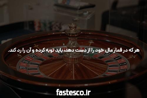 چرا بهترین تالار عروسی مشهد نه کار میکند…برای همه