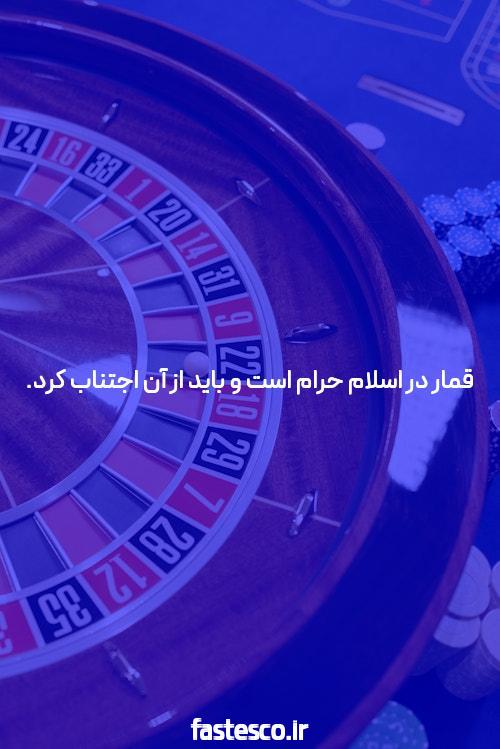 شرط بندی فوتبال براساس رویکرد