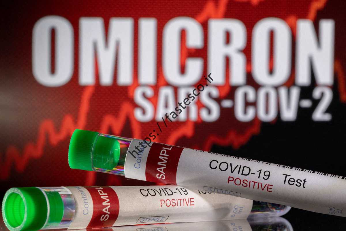 Omicron چقدر به شما نزدیک است؟