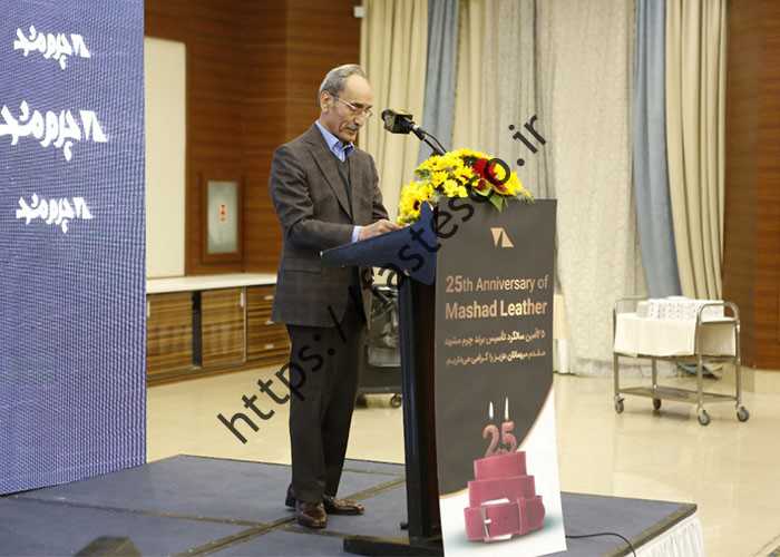بیست و پنجمین سالگرد چرم مشهد