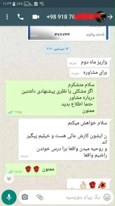 مشاوره کنکور تلفنی + [برنامه ریزی] بهترین مشاوران کنکور و رتبه های برتر - مشاوران 100