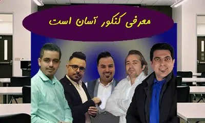 مقایسه دی وی دی های آموزشی موسسات - نظرسنجی منابع DVD ...