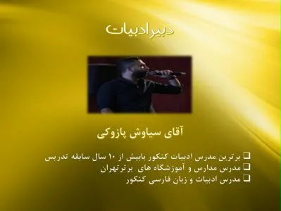کادر دبیران فوق حرفه ای کنکور 1400 - آزمون های قلم چی و ...