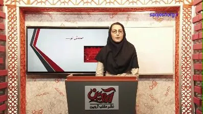مشاوره انگیزشی