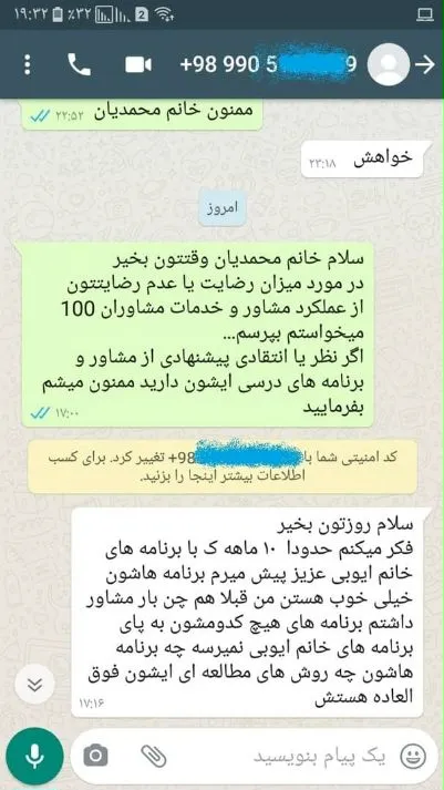 مشاوره کنکور تلفنی + [برنامه ریزی] بهترین مشاوران کنکور و رتبه های برتر - مشاوران 100