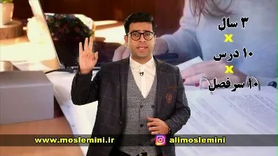 چگونه 1500 سرفصل مطالعاتی کنکور را جمع کنیم؟؟؟!!!