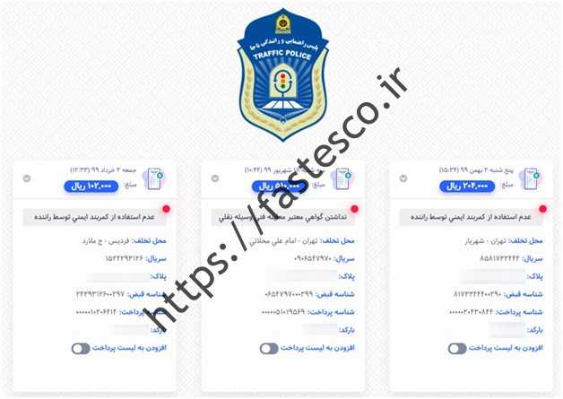 چگونه آدرس جدید 120 خودروی جدید را از بین ببریم؟