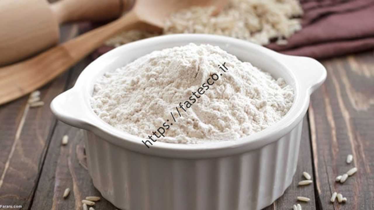 آرد برنج